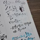캘리그라피 이미지
