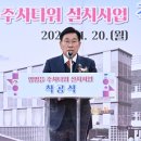 읍사무소진입로-읍사무소 이미지