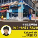 2번지공인중개사사무소 이미지