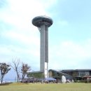 나래타워 이미지