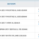 (주)지에이치건설 이미지