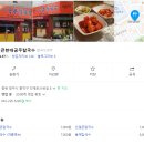대공주칼국수