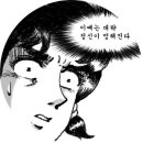 백봉갈비 이미지