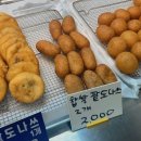 마마도나쓰 이미지