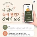 안동시립중앙도서관 미디어투데이