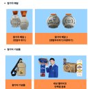 MG새마을금고와 함께하는 2026 KBSN 전국 줄넘기 왕중왕전 이미지