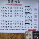 통큰도매정육