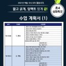 송수학교습소 - 동작구 등용로 109 | 송수학교습소