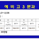 성공수학학원 - 사하구 다대로429번길 15 | 성공수학학원