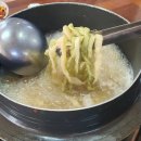 원조닭탕 이미지