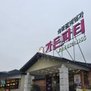 영양뜰영농조합 | 계양맛집 계산동맛집 가든파티 계양점 프리미엄 숯불갈비 제대로 먹고 온 후기