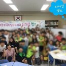 부곡초등학교 | [3년 전 오늘] 청소년리더십교육 의왕시부곡초등학교 멋진 리더가 됩시다 장정륜강사 진행후기
