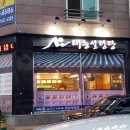 태능지구 이미지