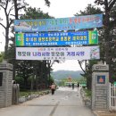 원당초등학교 이미지