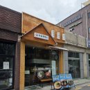 진국수 | [내돈내산] 송파 오금동 가성비 국수 맛집 <진국수> 서리태 콩국수&amp;냉국수 솔직후기 (feat. 보리밥 공짜)