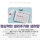 나주산부인과의원 이미지