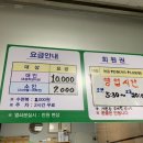혜우사우나 이미지