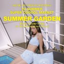 양지슈퍼 이미지