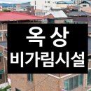 건창건축사사무소 이미지