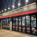 식껍원종점 이미지