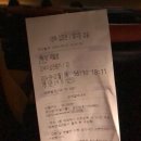 행운게임방 이미지