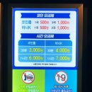 락휴 코인노래연습장 구서역점 이미지