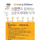 (주)탑이엔티 이미지