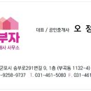 거성아우룸팰리스 이미지
