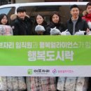 행복플러스지역아동센터 이미지