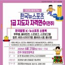푸른에듀(주)