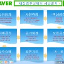 청천화학 이미지
