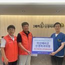 아산베리굿신경외과, 온양3동에 후원금·보호대 기탁… 지역 복지에 온기 더해