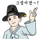 지니스안경 소사점 이미지