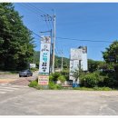 늘봄 곤드레밥상 이미지