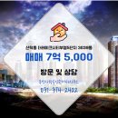 사랑공인중개사사무소 이미지