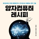 양자출판사