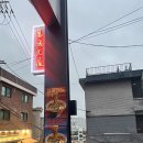 용산 해방촌 성광대도