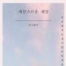 도서출판 좋은선물
