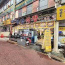 다이소인천강남