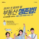 정원부동산중개사무소 이미지