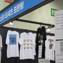 2026 부산 펫앤모어 반려동물 박람회 후기, 이벤트