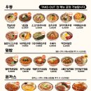 역전우동 - 중구 우현로 81 | 역전우동