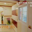 삼성리빙텔 | 태평로2가고시원 삼성리빙텔 시청점 시청역 근처 최적의 고시원