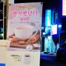 향기애담다거제시니어클럽 - 거제시 중곡로1길 40-2 | 향기애담다거제시니어클럽