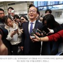 [속보] '통일교 의혹' 전재수, 해수부장관 사의 "李정부 흔들려선 안돼" 이미지