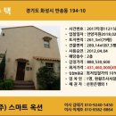 반송동194 이미지