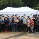 녹색마을 이미지