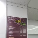 중화1동주민센터 북카페 이미지