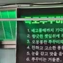 내장산식당 이미지