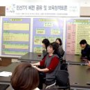 노원어린이집 이미지